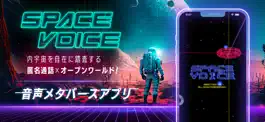 Game screenshot SpaceVoice 音声配信-声の配信や雑談で繋がるアプリ mod apk