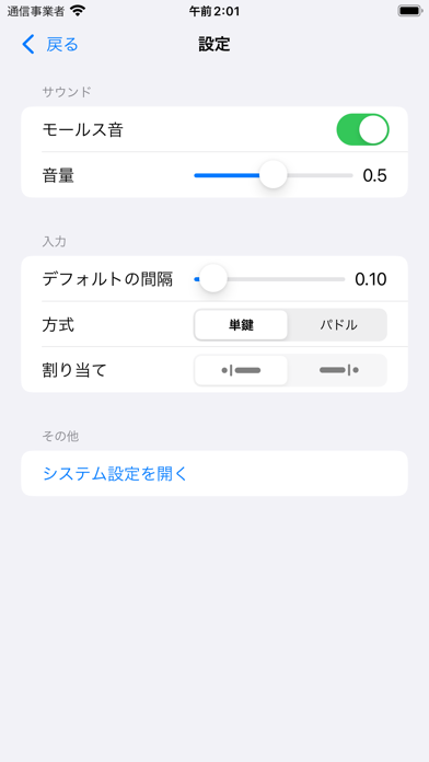 Forethumb いろは screenshot1