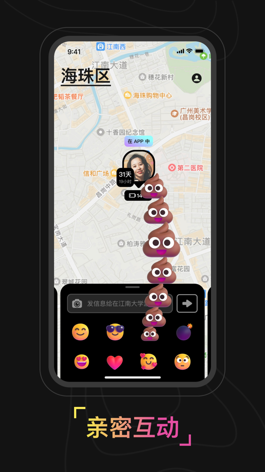 #5. 奇遇 (iOS) Podle: Aiqi Innovation Technology (Guangzhou) Co., Ltd.