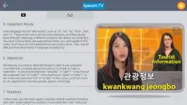 Game screenshot Korean | by Speakit.tv apk