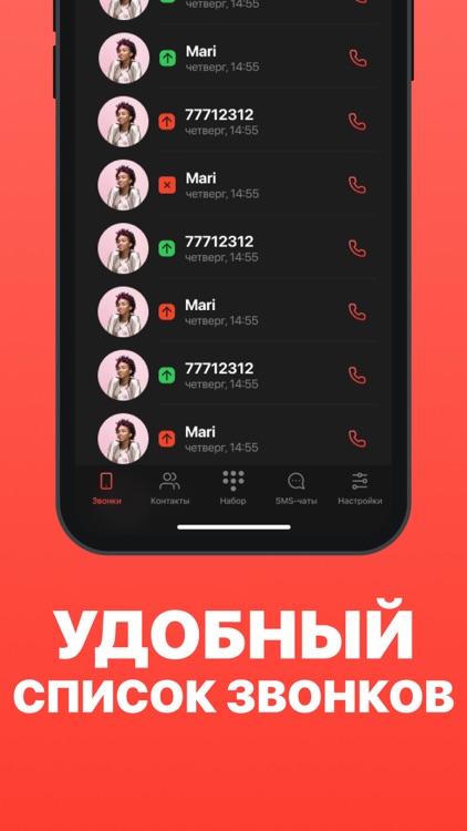 IDC Travel screenshot-3