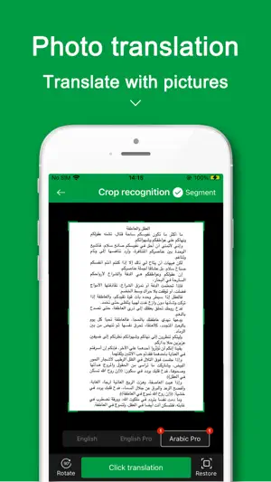 AraTranslator for Arabic screenshot 4