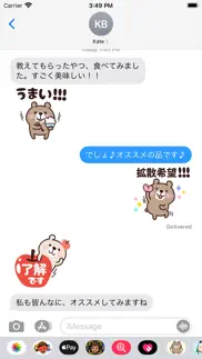 koguma cute & simple response iphone screenshot 4