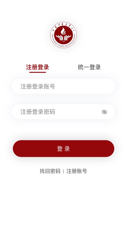 中国矿业大学（北京）实验室安全检查系统