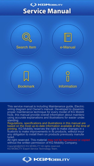 ServiceManual_eng Screenshot