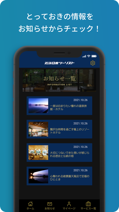 KNTハイクラス Blue Planetのおすすめ画像5