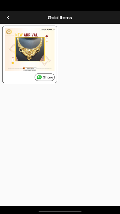 Screenshot #3 pour Ashok Alankar