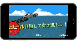 Game screenshot 加藤ストップ CarToStop apk