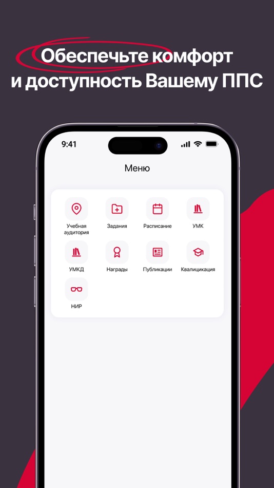 #1. Platonus Tutor (iOS) 由: Platonus, TOO