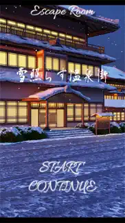 脱出ゲーム　雪照らす温泉街 iphone screenshot 1