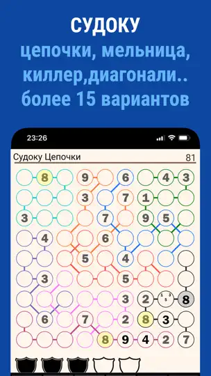 Скриншот Сканворды Кроссворды и Судоку на iPhone 4