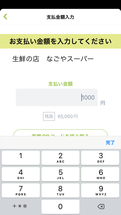 screenshot of 金シャチマネー2023 2