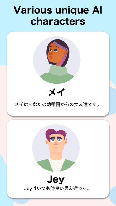 Love Advice AI Screenshot