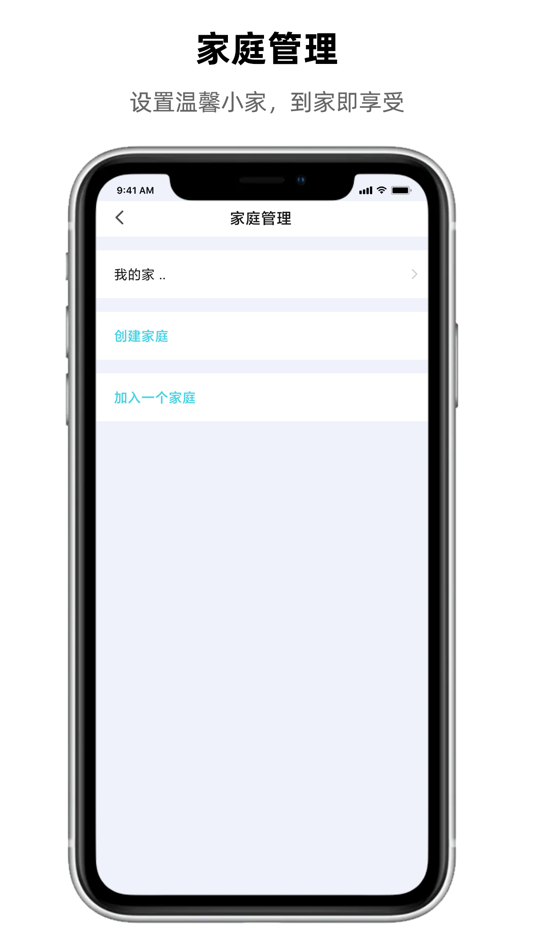 #9. 晓来智能 (iOS) Podle: Zhejiang Qixiang Technology Co., Ltd.