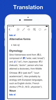 How to cancel & delete vietnamese origin dictionary 3