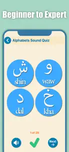 Learn Arabic for Beginners screenshot #5 for iPhone