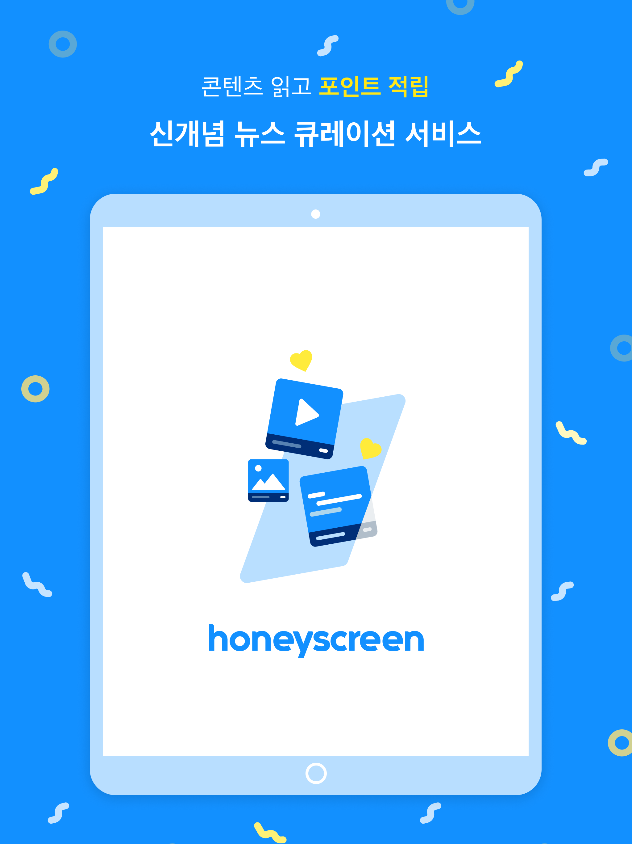 https://is1-ssl.mzstatic.com/image/thumb/PurpleSource116/v4/53/a6/b5/53a6b5b6-5363-e93e-8eb0-b45bf0d10d1b/4a9aba11-7dfd-4d33-b8b9-578777bbf161_12.9_2nd_001.png/2048x2732.png