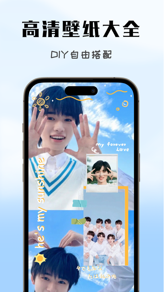 #4. Whale Widget - theme wallpaper (iOS) 由: 重庆爱得威科技有限公司