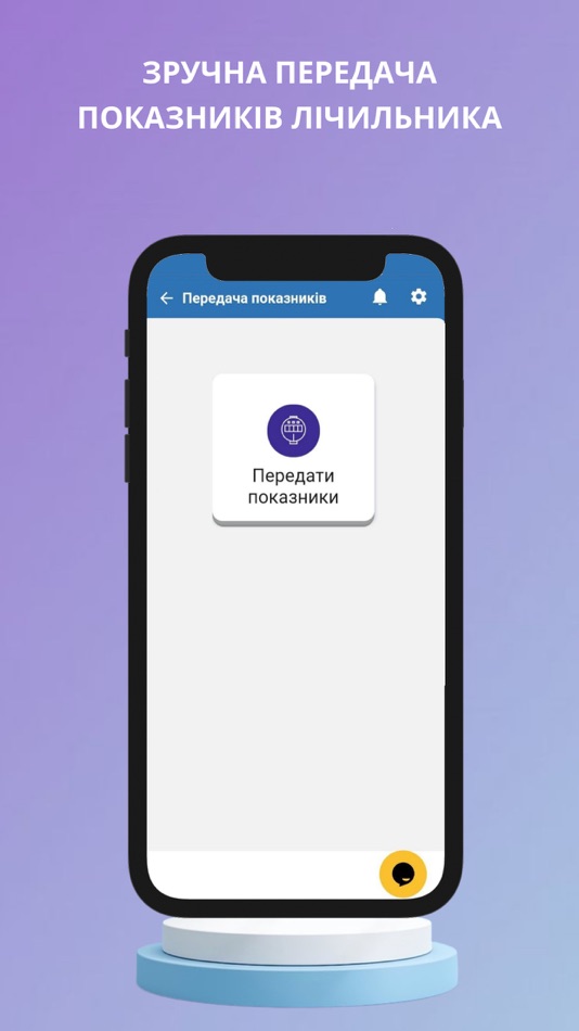 #5. Ternopil Gas (iOS) 由: GLOVART 3D SOCIEDAD LIMITADA.