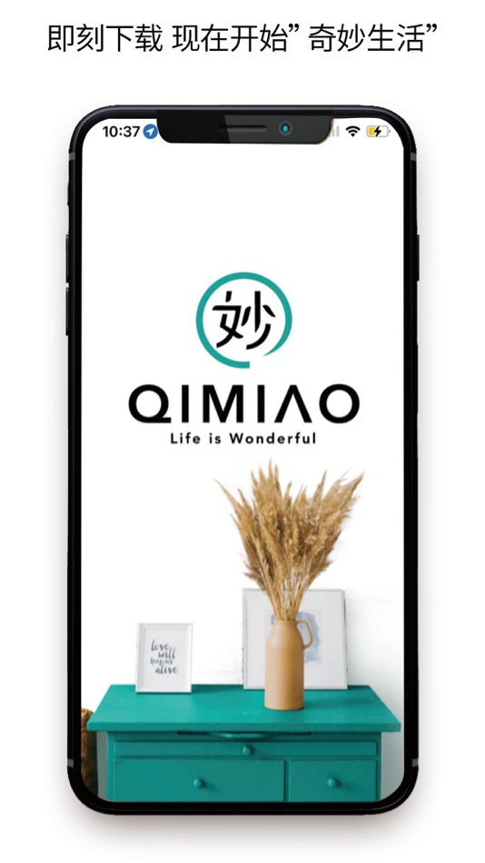 #1. Qimiao (iOS) 由: Web Industrial Solutions Inc.