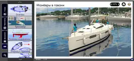 Game screenshot Манёвры в гавани mod apk