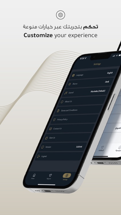 My Safe Society - مجتمعي آمن screenshot-5