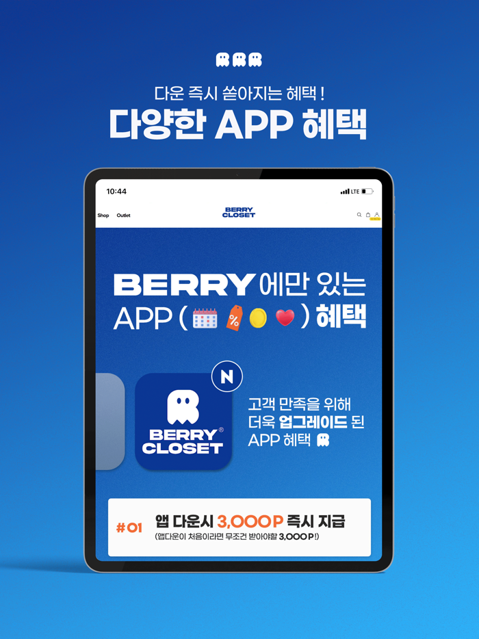 베리클로젯-남아동복 남아옷 전문쇼핑몰