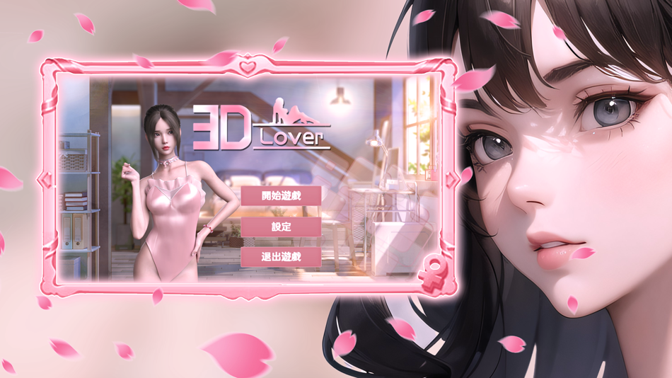 #5. 3D Lover Lite (iOS) Bởi: Oxford Industrial Holding Group (Asia Pacific) Co., Limited