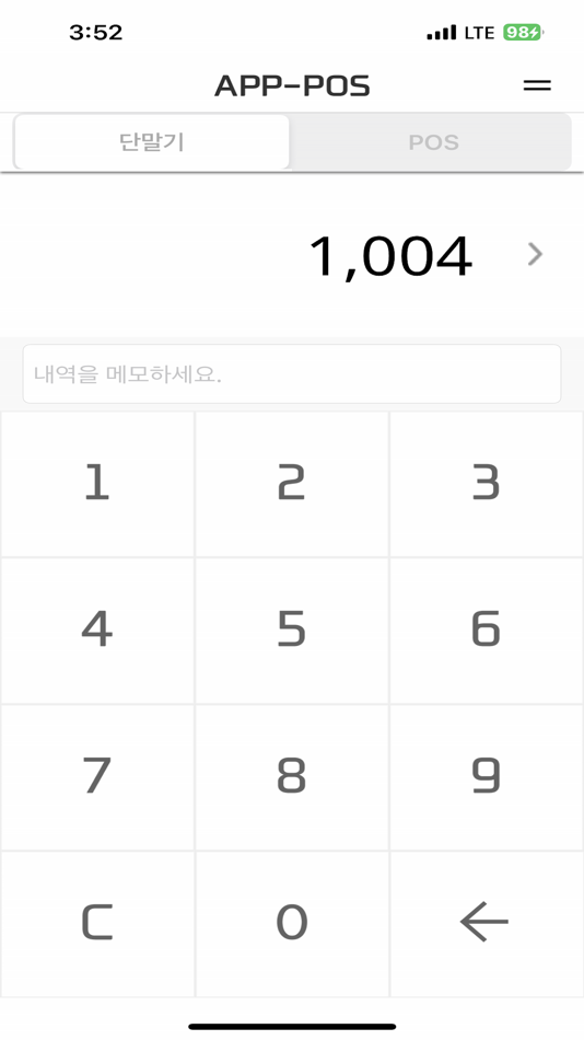 #1. APPPOS for NICE (iOS) 作者: Nice Information & Telecommunication Inc