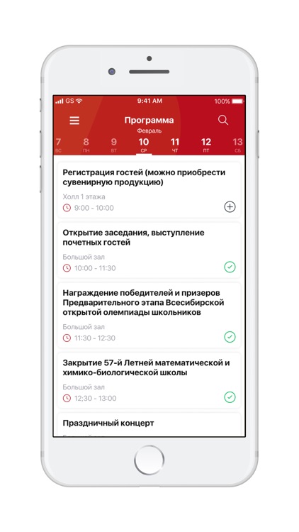 Конференция ПАЛФИНГЕР