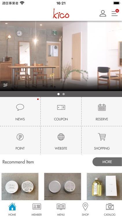 大名の美容室 kico