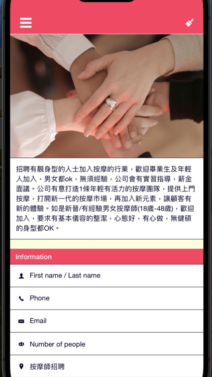 AMTTCL screenshot-5