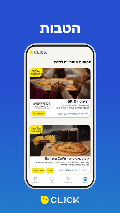 CLICK: Chatting & Dates Screenshot