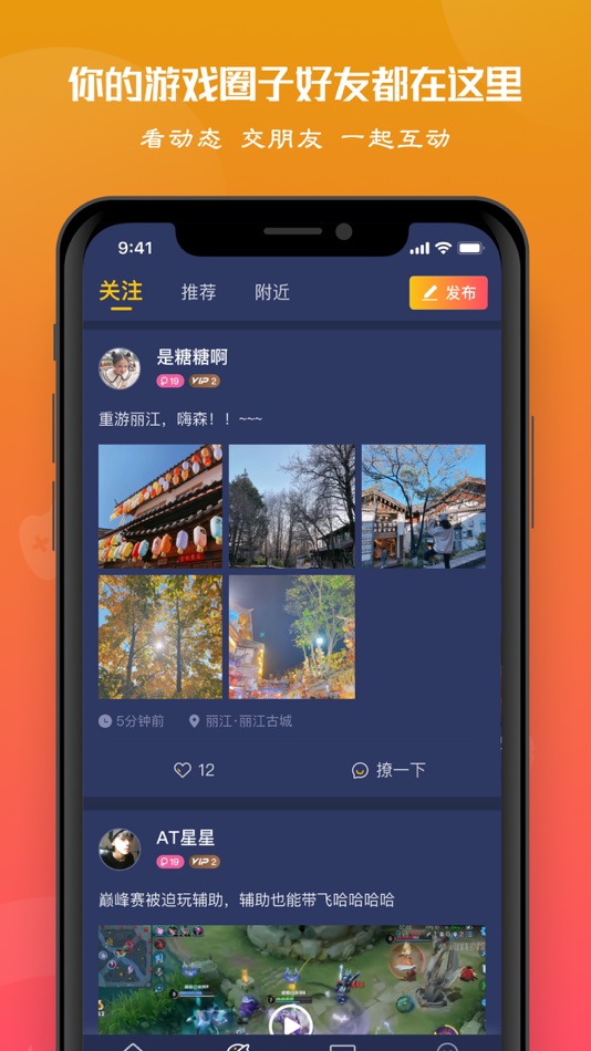 #2. 天天赛事-天天PK王者吃鸡 (iOS) 由: 中瑞华泽网络竞技(海南)有限公司