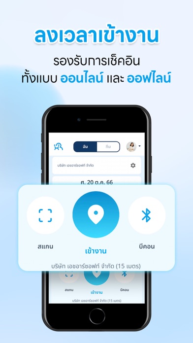 hrzoft : Human Resource Screenshot