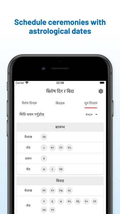 Saral Patro - Nepali Calendar Screenshot