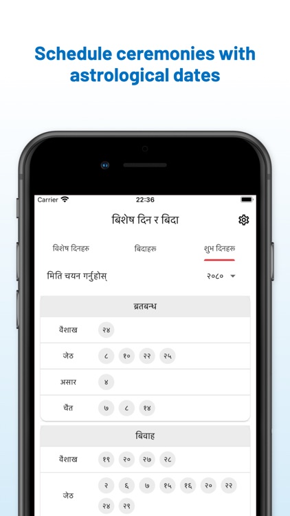 Saral Patro - Nepali Calendar screenshot-4