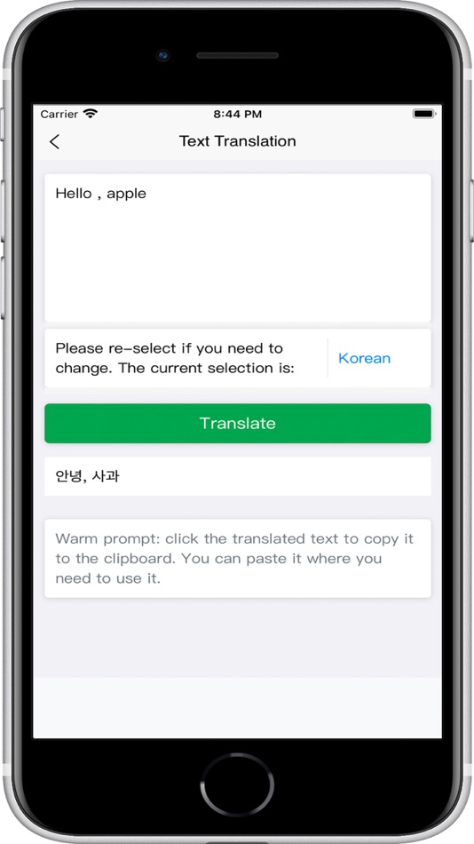 #2. Tourism security tools (iOS) Podle: 涯 张