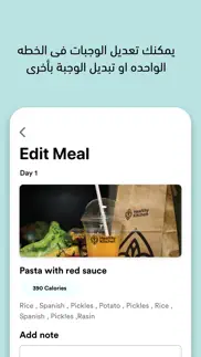 healthy kitchen app iphone screenshot 4