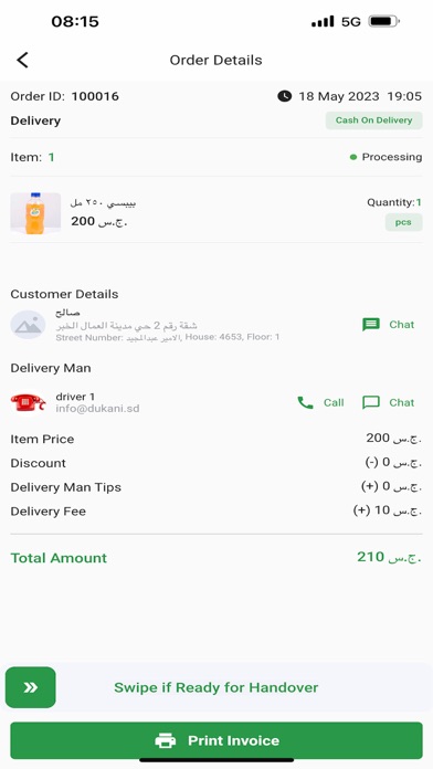 Screenshot #2 pour Dukani Store