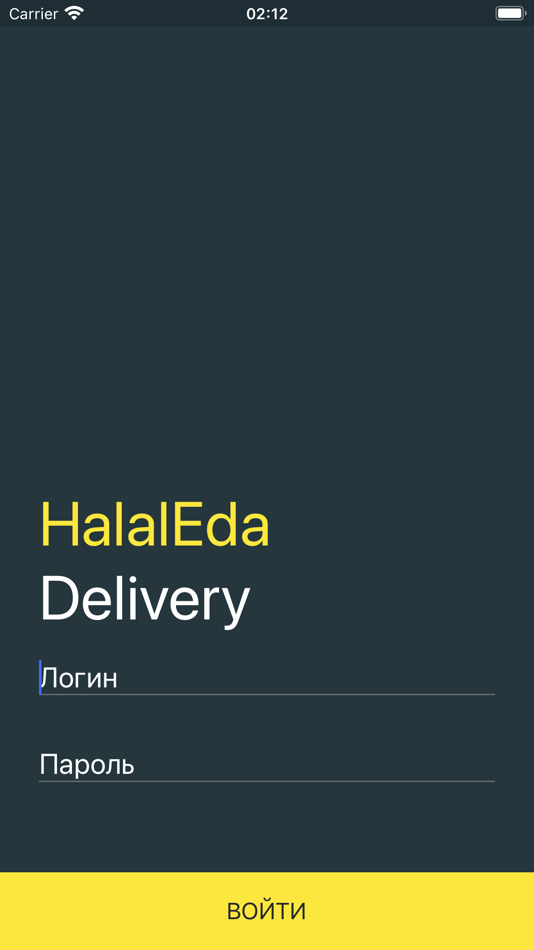 #3. HalalDelivery Terminal (iOS) 由: HalalGuide ltd.