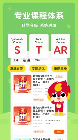 Game screenshot 画啦啦Global hack