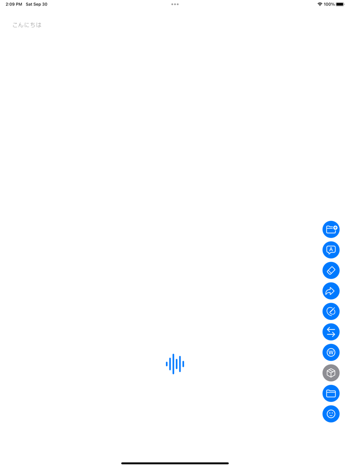 VoiPen - 音声入力文書作成アプリ