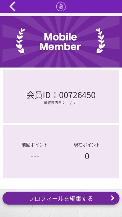 BookCafe Toshi Screenshot