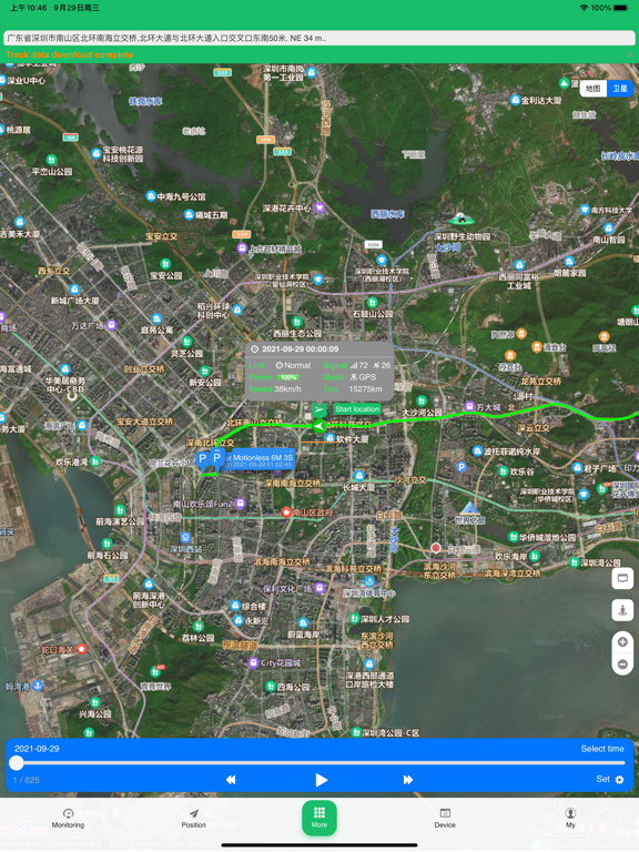 Screenshot #4 pour ZeroGPS