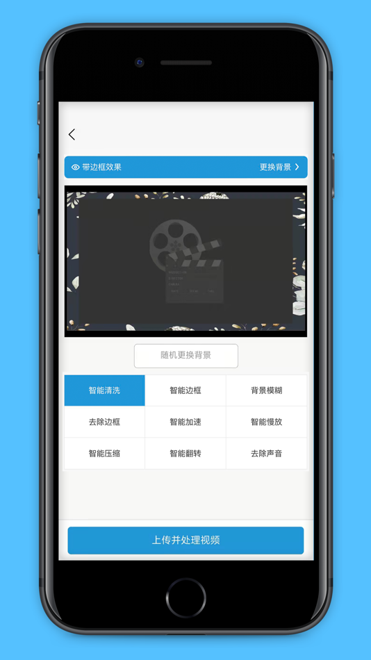 #2. 智能短视频剪辑 (iOS) Von: Qisen Yin