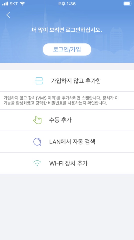#2. 이지헌트 (iOS) 由: Hyuk Ju Kwon