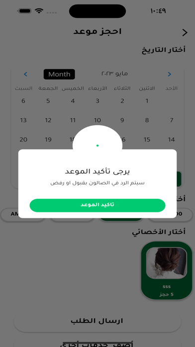 Lacasa Screenshot