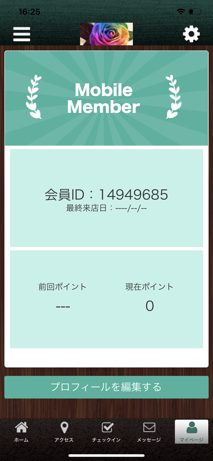 fairy aura 公式アプリ