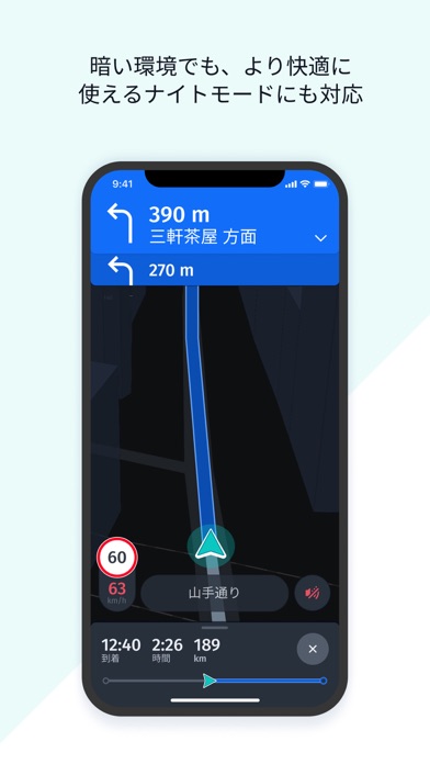 HERE WeGo Maps & Navigationのおすすめ画像6